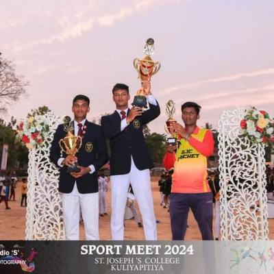 පාසල් ක්‍රීඩා උළෙල - 2024